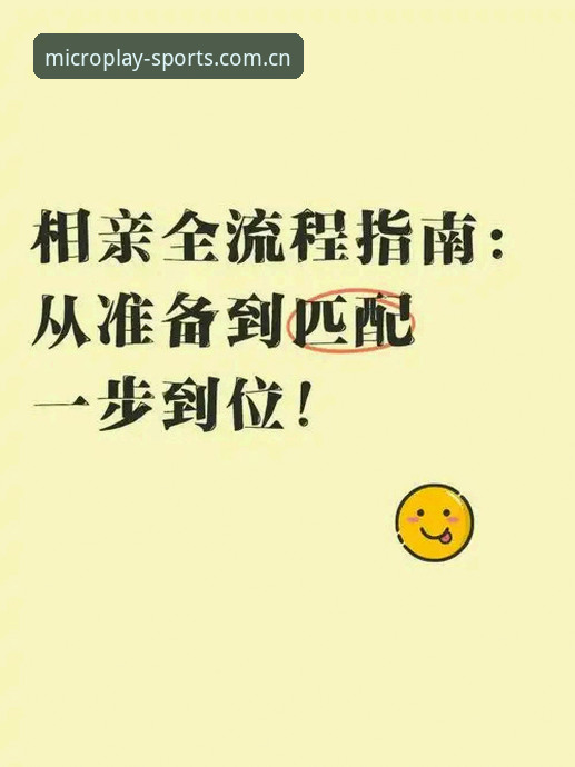 3种高效方法教你完成微玩体育怎么下载——从安装到注册全流程指南