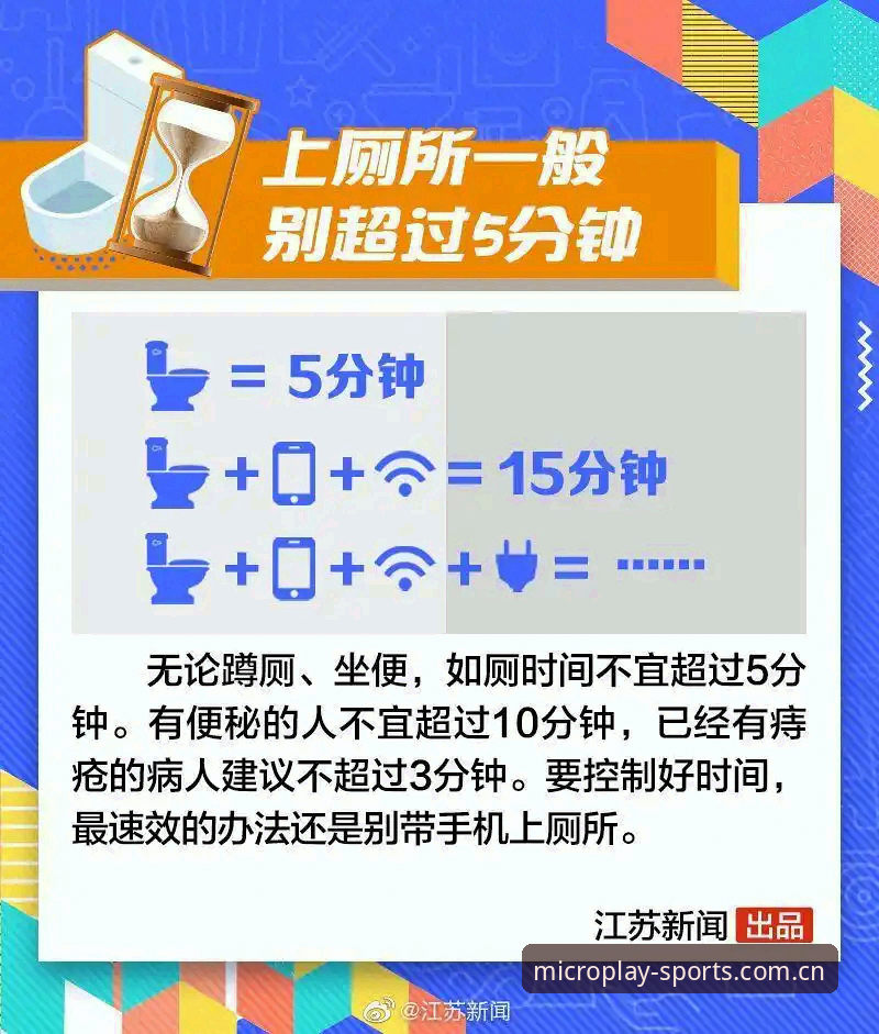 微玩体育数据查询 微玩体育数据查询操作教程:从入门到精通的完整指南