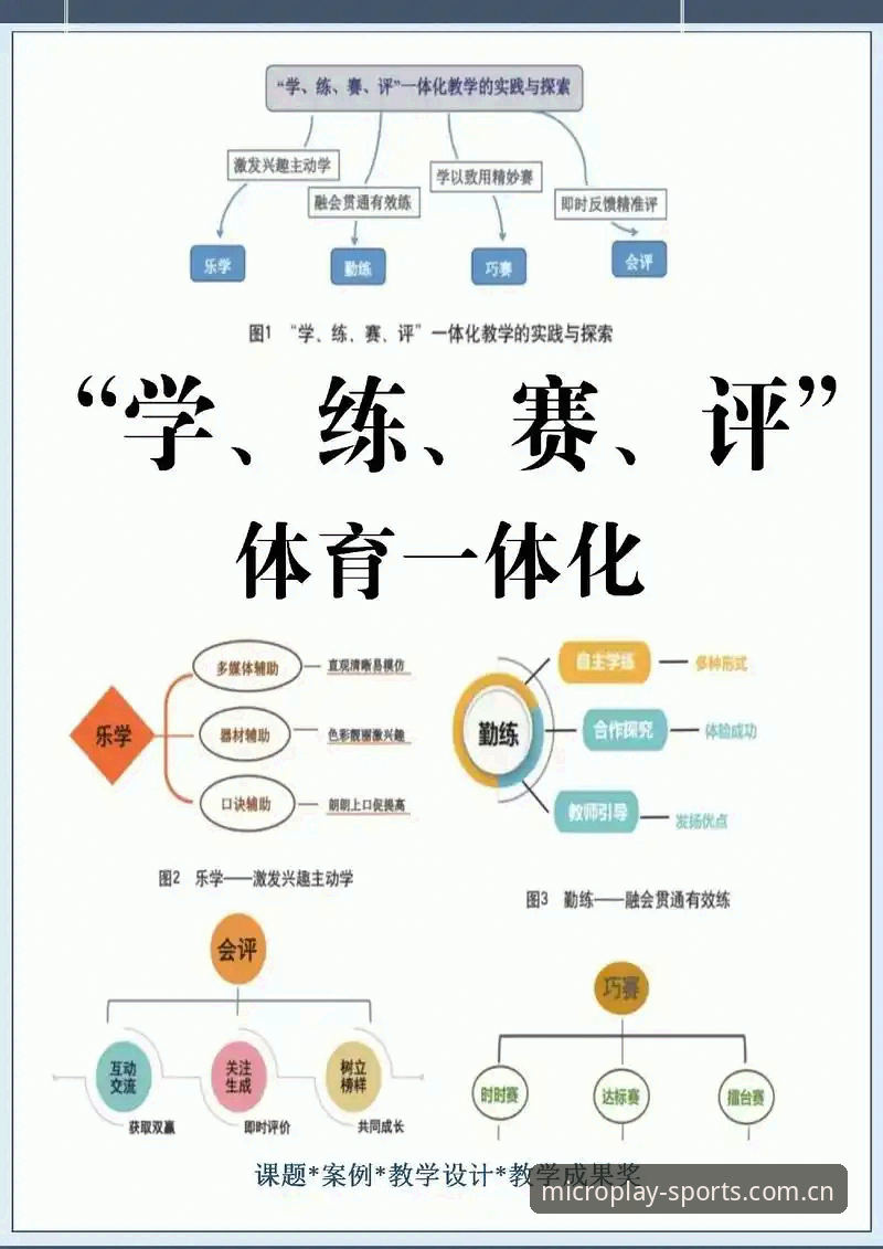 5个关键维度全面评测微玩体育评价评测：技术视角下的体育竞猜App深度体验